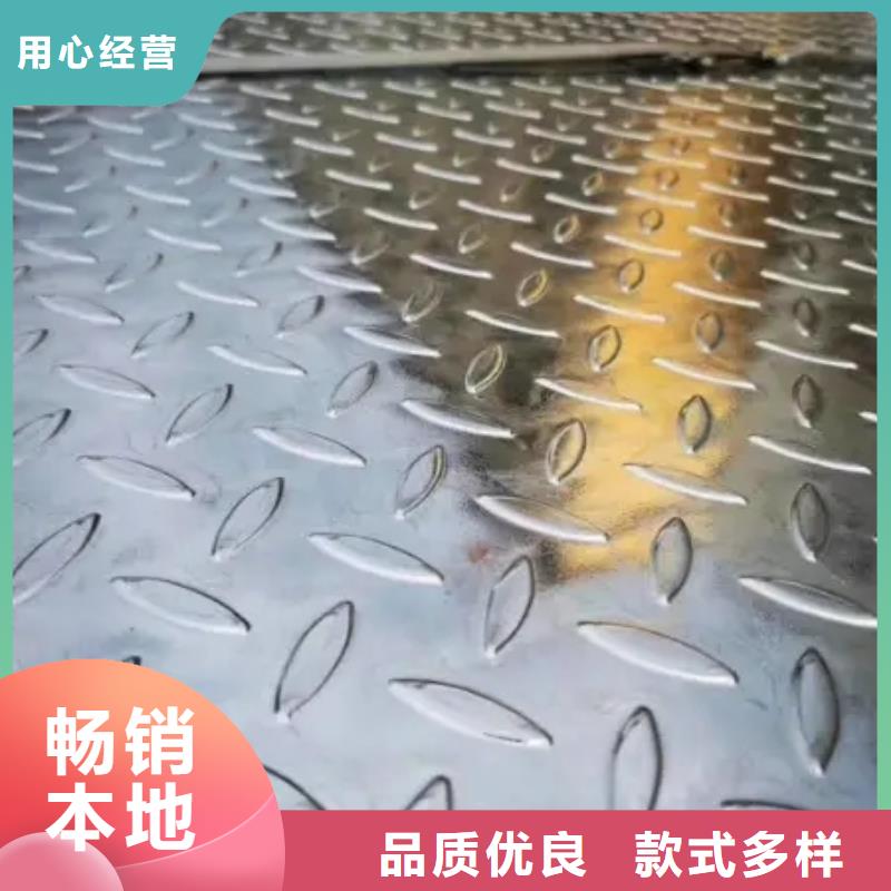 热镀锌花纹板工字钢匠心打造