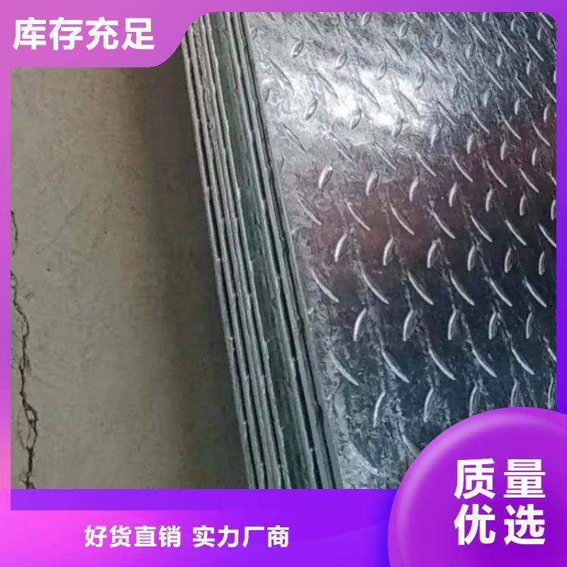 热镀锌花纹板工字钢厂家欢迎来电询价