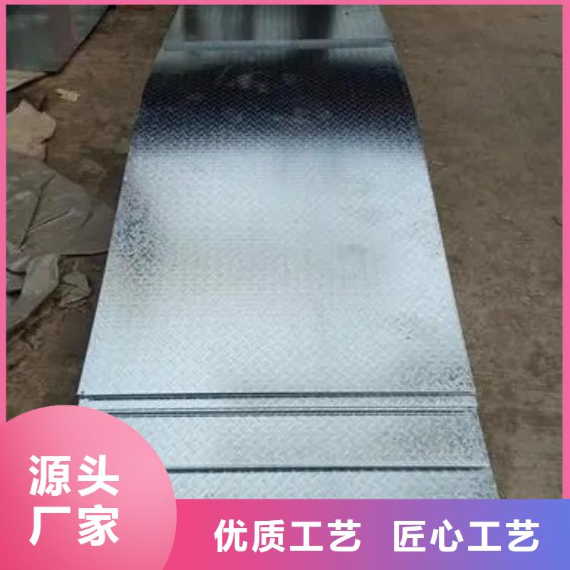 热镀锌花纹板钢板质量三包