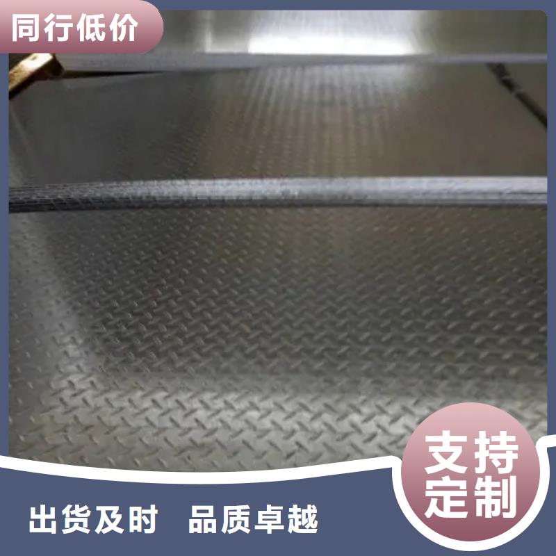 專業(yè)銷售耐磨板材質(zhì)質(zhì)量有保證