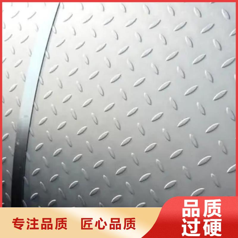热镀锌花纹板_【热镀锌工字钢】追求细节品质覆盖范围含|马尾|闽清|漳州|宁德|龙岩|南平|泉州|三明