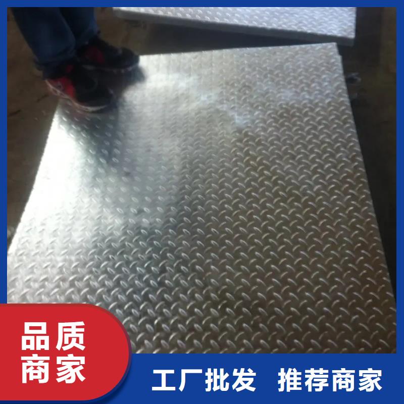 热镀锌花纹板-扁钢质量看得见