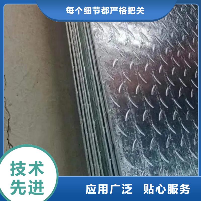 mn13無磁鋼管專業定制