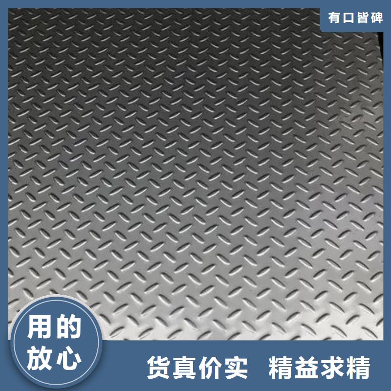 【德宏】选购普源耐磨板材质型号-耐磨板材质型号量大从优