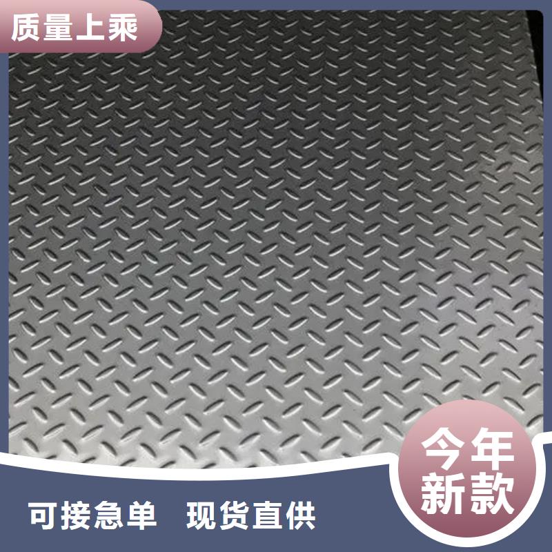 金华源头厂家《普源》专业销售耐磨板用什么焊条焊接-优质