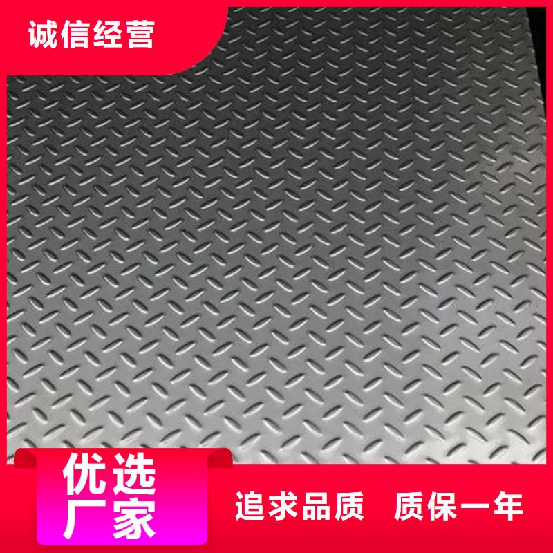 上海当地普源热镀锌花纹板热镀锌槽钢货源充足