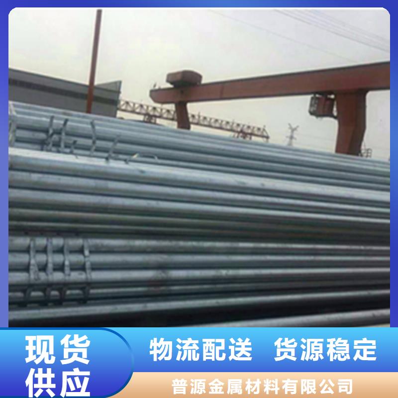 无缝钢管工字钢选择我们选择放心