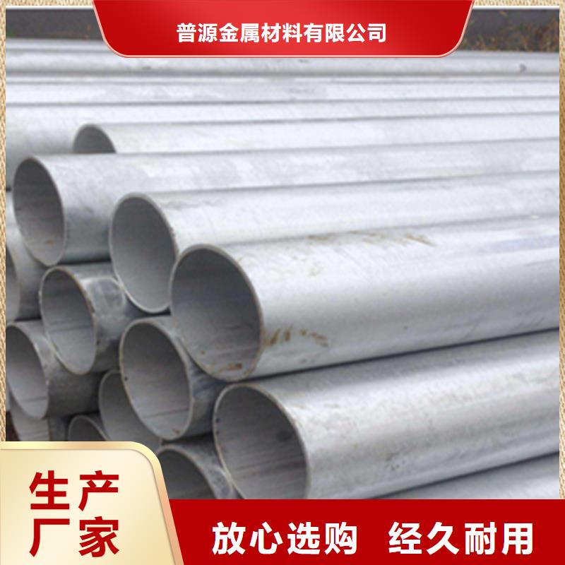 |永城|睢阳|信阳|三门峡|焦作|鹤壁|平顶山普源【无缝钢管】-角钢价格甄选好厂家