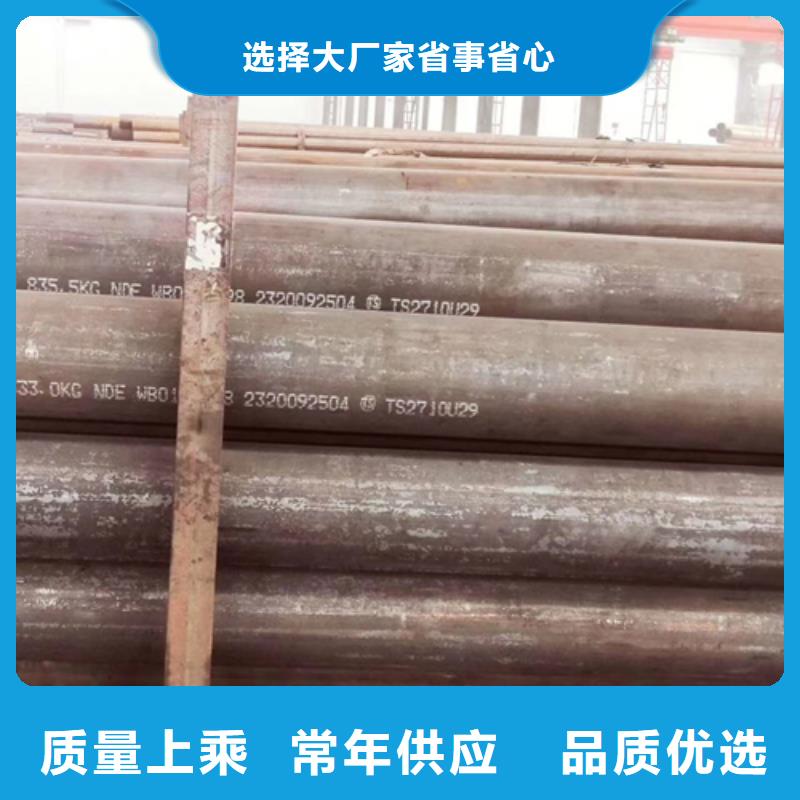 生產非標鋼管廠家廠家實力雄厚