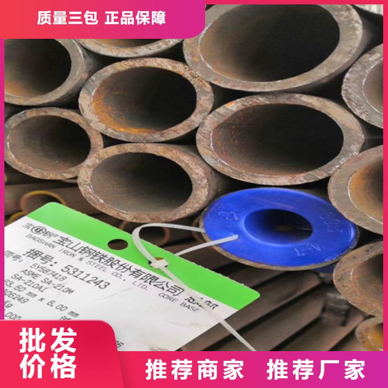 无缝钢管工字钢选择我们选择放心