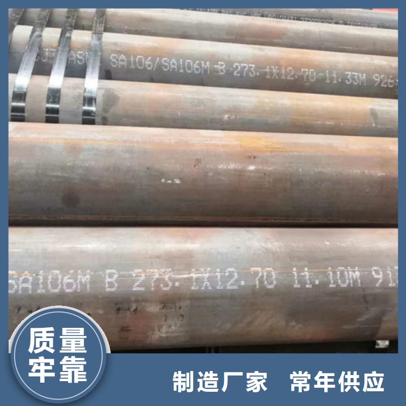 #镀锌无缝钢管#规格全
