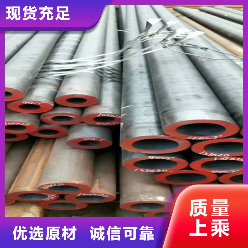 无缝钢管槽钢价格多年经验值得信赖