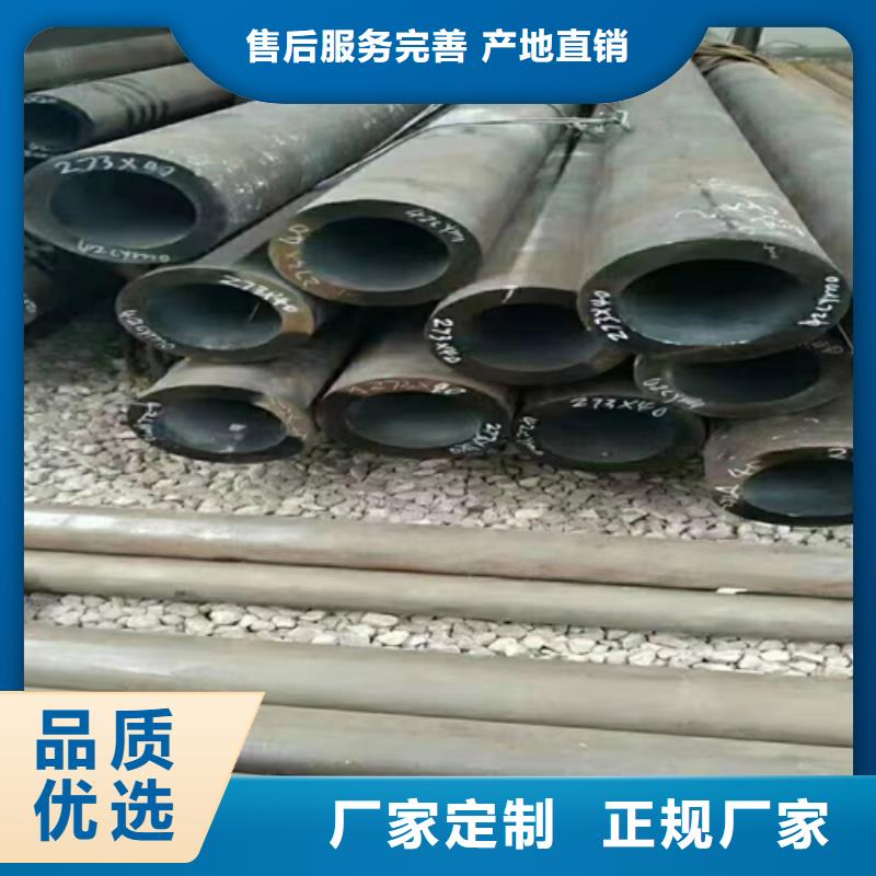 WB36合金管供应商找普源金属材料有限公司
