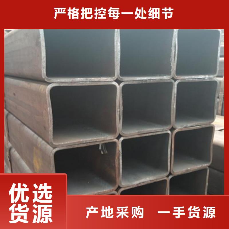 采購20*20*4方管必看-售后保障