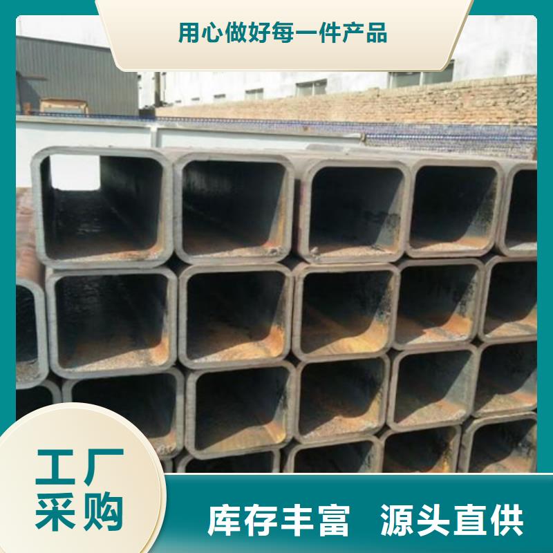 【方管】-工字鋼原料層層篩選