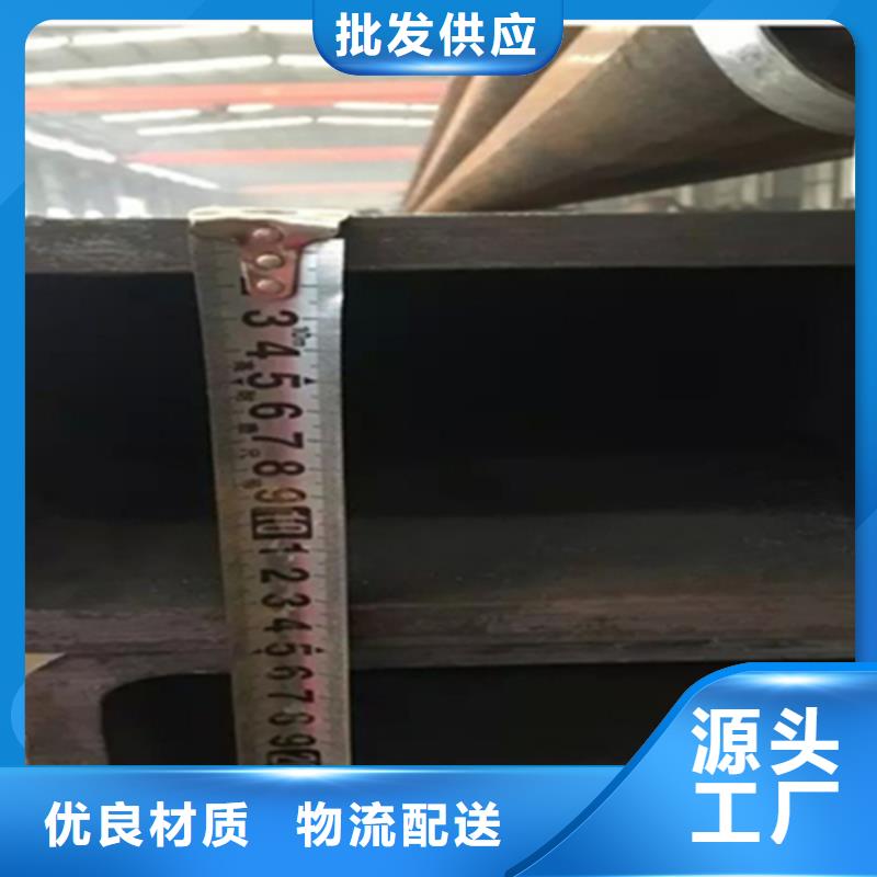方管热镀锌槽钢优良工艺