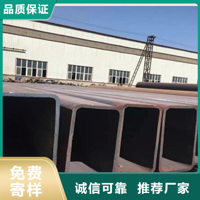 【 方管-角钢价格生产安装】 普源金属材料(芜湖市分公司)