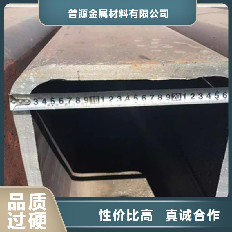 方管【工字钢厂家】厂家直接面向客户-普源金属材料(上饶市分公司)