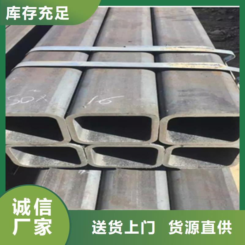 价格低的35*70*4方管现货厂家