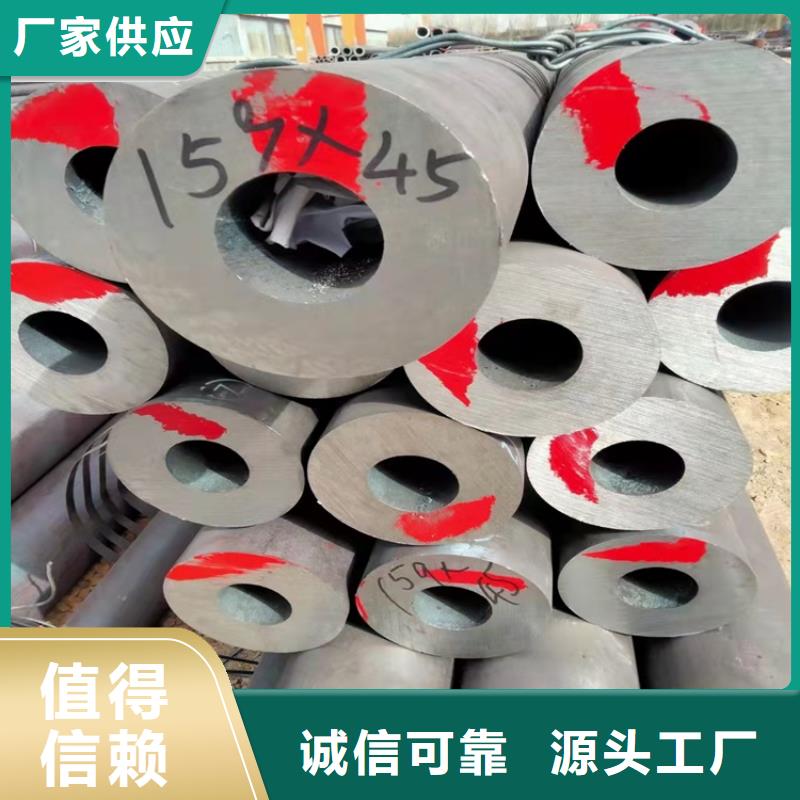 89口徑20cr無(wú)縫鋼管找海濟(jì)鋼鐵有限公司