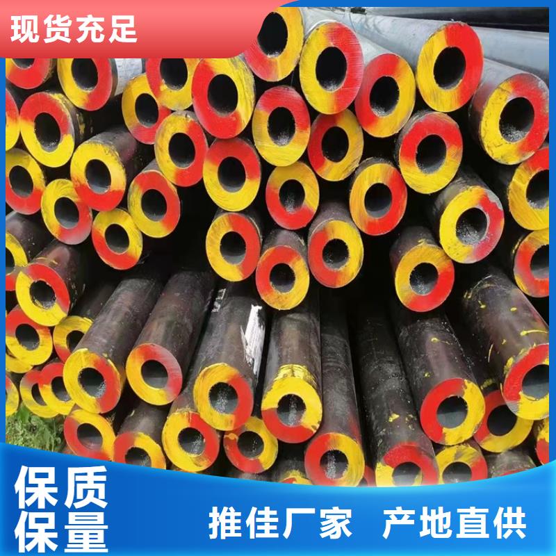 20cr精密无缝管参数