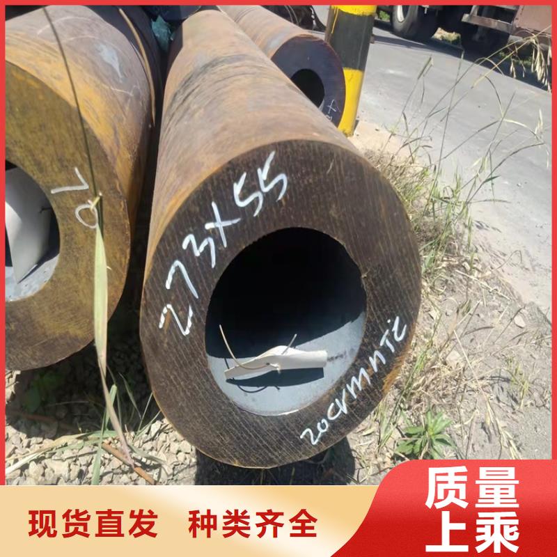 耐磨20cr无缝管大量供应厂家