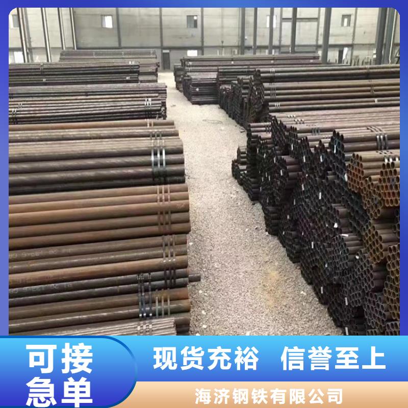 靠谱的20cr冷拔无缝钢管批发商