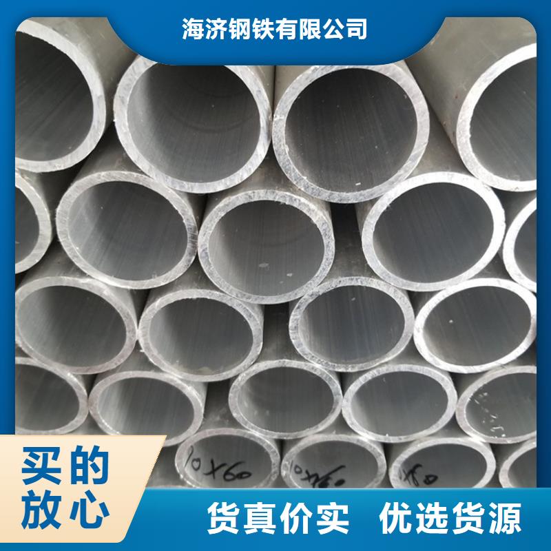 空心铝管20Crmnti精密钢管直销厂家由海济为您