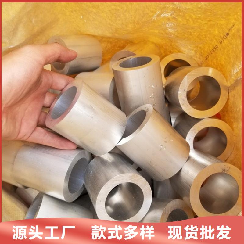 汽车件铝管-用心做产品