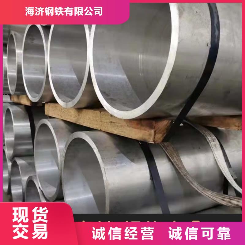 空心铝管【20Crmnti精密钢管】多种规格库存充足 海济钢铁(揭阳市分公司)