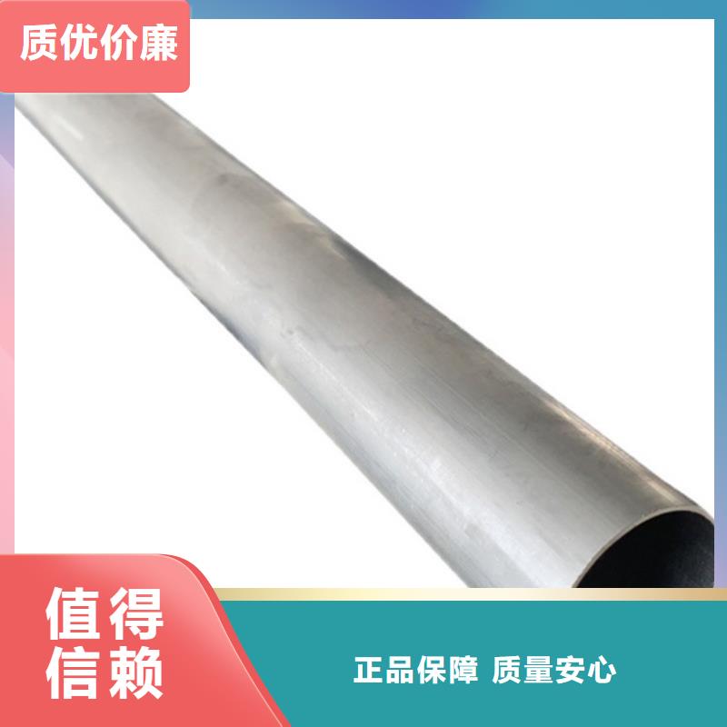 【空心铝管】_20Crmnti无缝管厂家质量过硬-服务区域包括呼伦贝尔|兴安|鄂尔多斯|阿拉善|通辽|锡林郭勒等-产品视频
