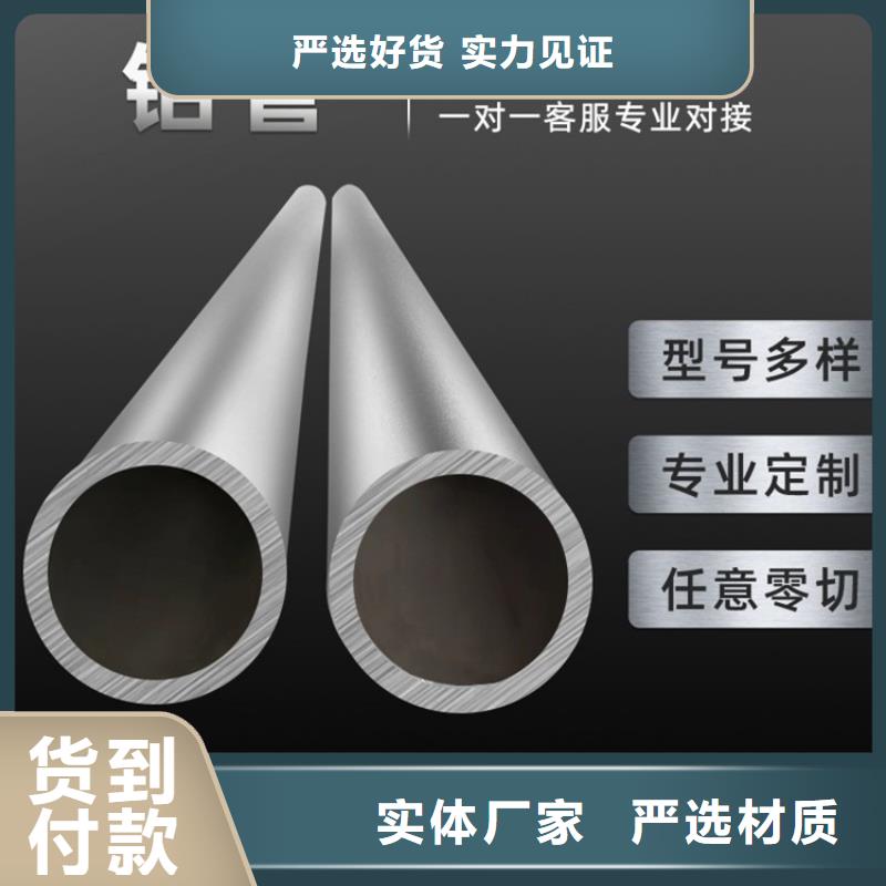 大口径空心铝管-大口径空心铝管现货