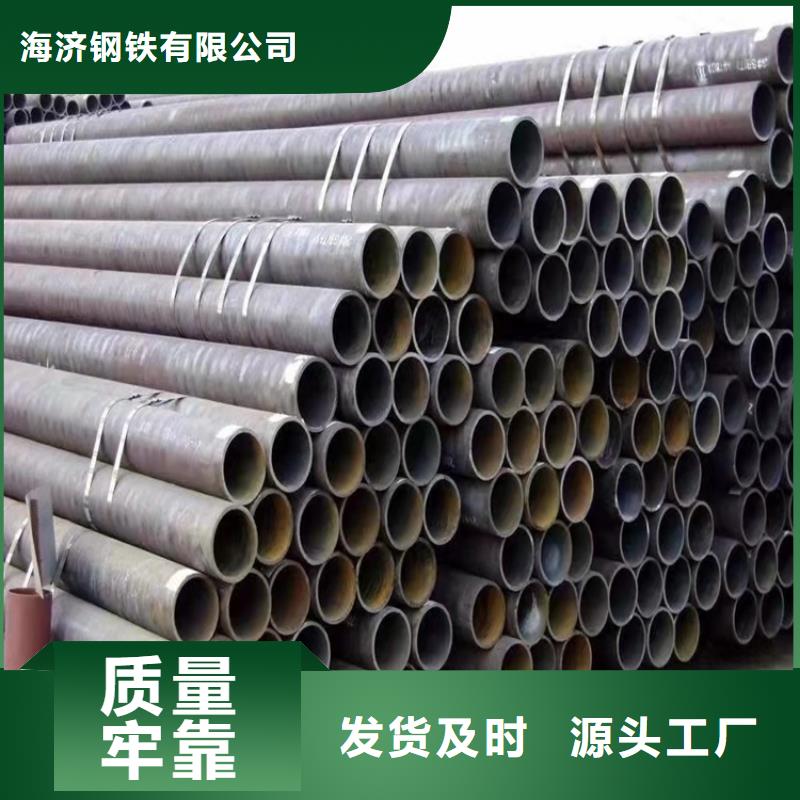 20Crmnti精密管视频-云龙|邳州|苏州|宿迁|无锡|淮安|南京|南通|连云港海济20Crmnti精密管_ 海济钢铁(徐州市分公司)