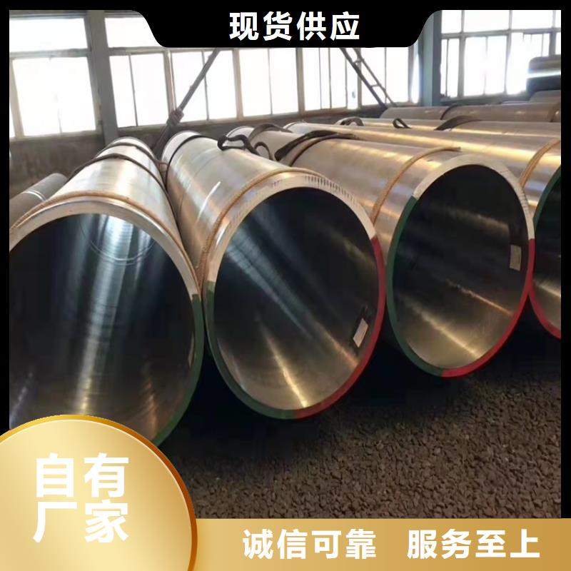 公司20Cr无缝管-【20Crmnti精密钢管】追求细节品质
