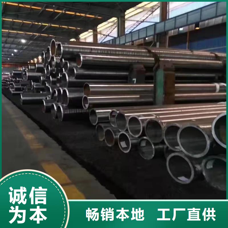 20Crmnti精密管视频-海南省|海口|三亚20Crmnti精密管-海济
