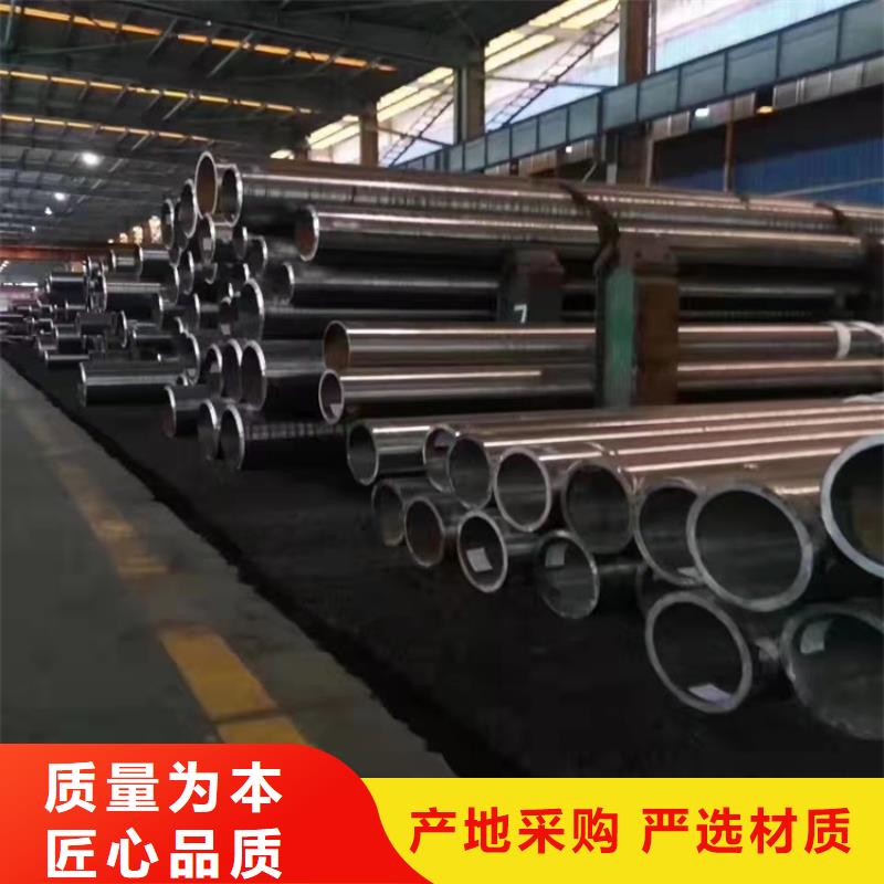 20Crmnti精密管-视频-20Crmnti精密管_四川省雅安市市场覆盖荥经|芦山|甘孜|德阳|广元|阿坝|眉山等