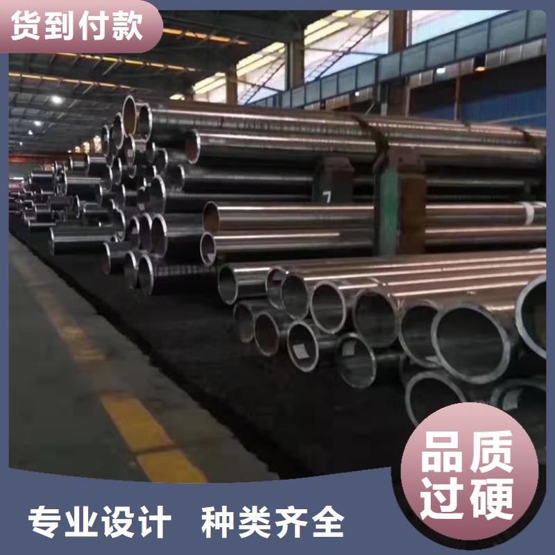 20Crmnti精密管-视频-淮北市20Crmnti精密管-安徽省淮北市烈山|相山|铜陵|六安|马鞍山|合肥|淮南周边生产商
