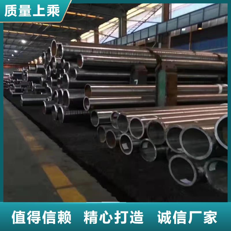 公司20Cr无缝管-【20Crmnti精密钢管】追求细节品质