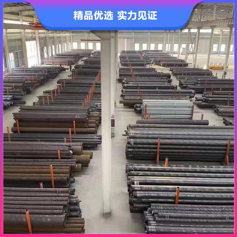 公司20Cr无缝管-【20Crmnti精密钢管】追求细节品质