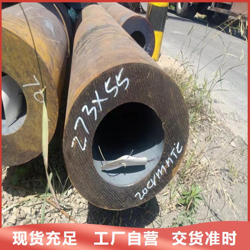 优选:快捷物流 20Cr无缝管 【20Crmnti精密钢管】值得信赖