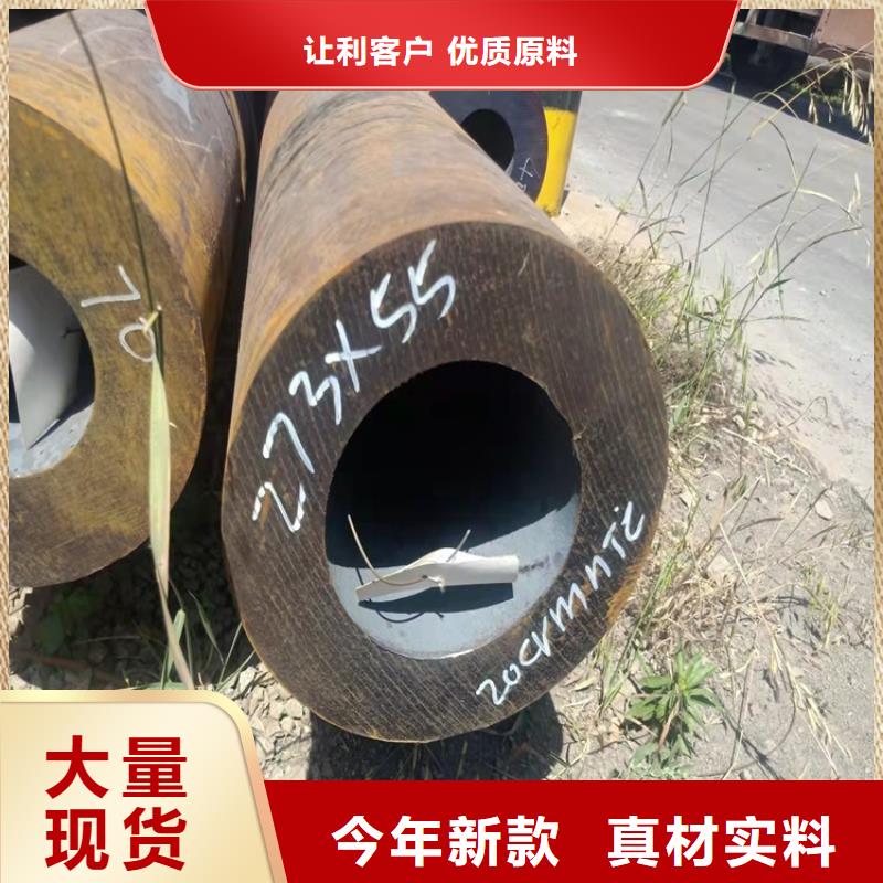 【20Cr无缝管】_20Crmnti精密钢管甄选好物