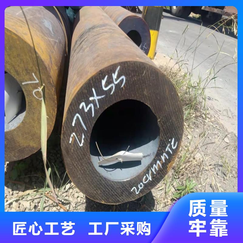 【海济】保质保量【20Cr无缝管】_20Crmnti无缝管优选货源-海济钢铁有限公司