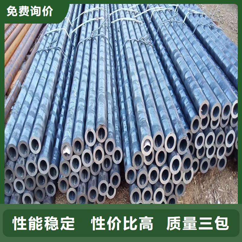 公司20Cr无缝管-【20Crmnti精密钢管】追求细节品质