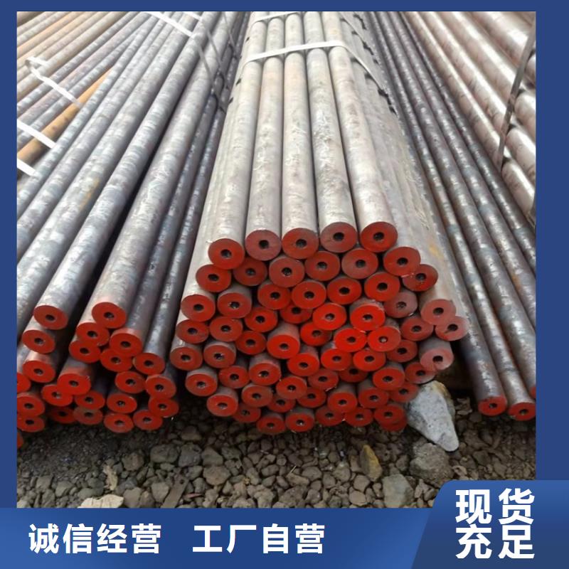 20Crmnti精密管-视频-三亚|海口海济20Crmnti精密管_ 海济钢铁(海南省分公司)