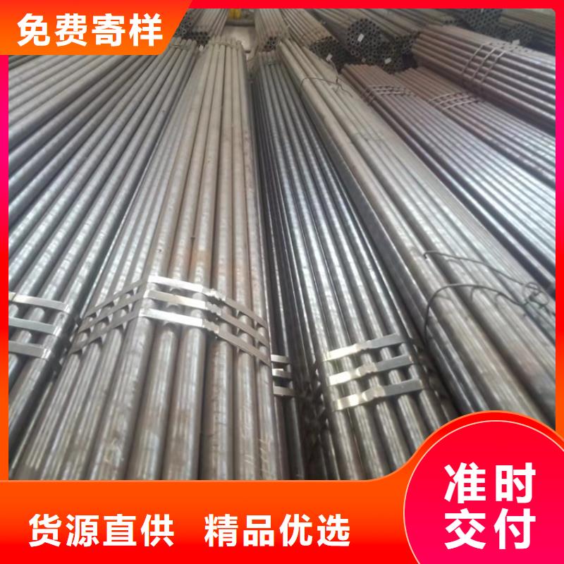 公司20Cr无缝管-【20Crmnti精密钢管】追求细节品质