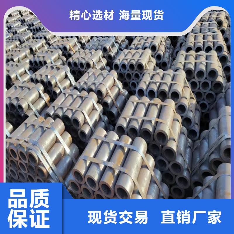 20Crmnti精密管-视频-淮北市20Crmnti精密管-安徽省淮北市烈山|相山|铜陵|六安|马鞍山|合肥|淮南周边生产商