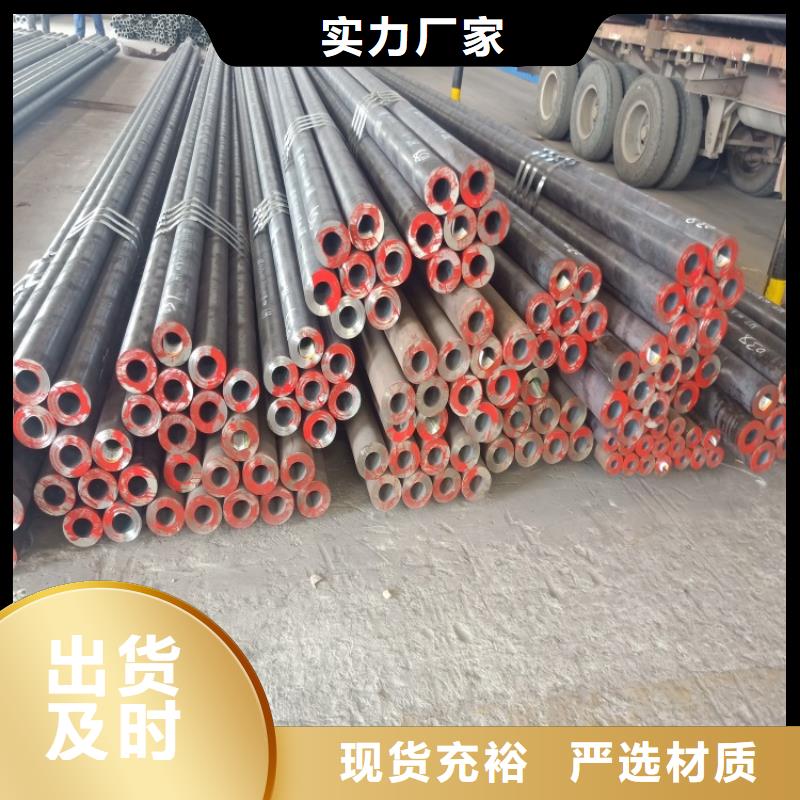 20Crmnti精密管-视频-20Crmnti精密管_四川省雅安市市场覆盖荥经|芦山|甘孜|德阳|广元|阿坝|眉山等