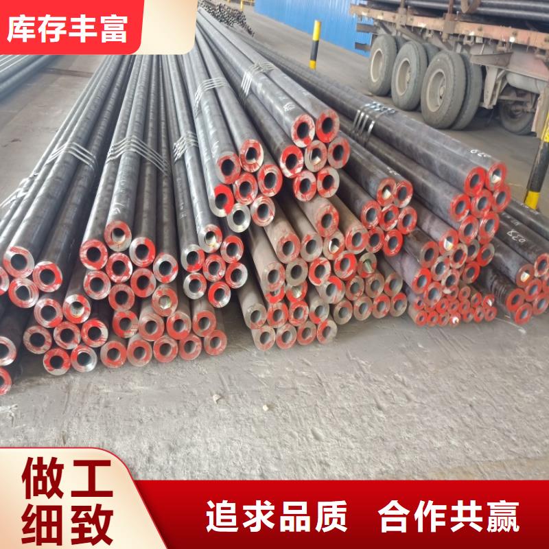 海济优选:货源直销【20Cr无缝管】 20Crmnti无缝管精致工艺