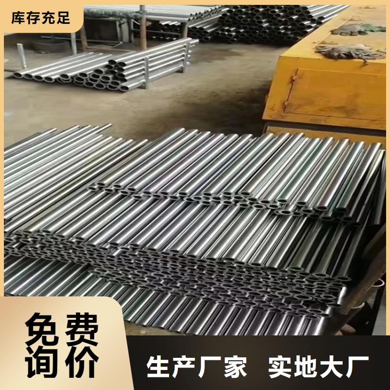 海济优选:货源直销【20Cr无缝管】 20Crmnti无缝管精致工艺