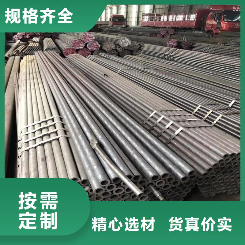 【20Cr无缝管】_20Crmnti精密钢管甄选好物